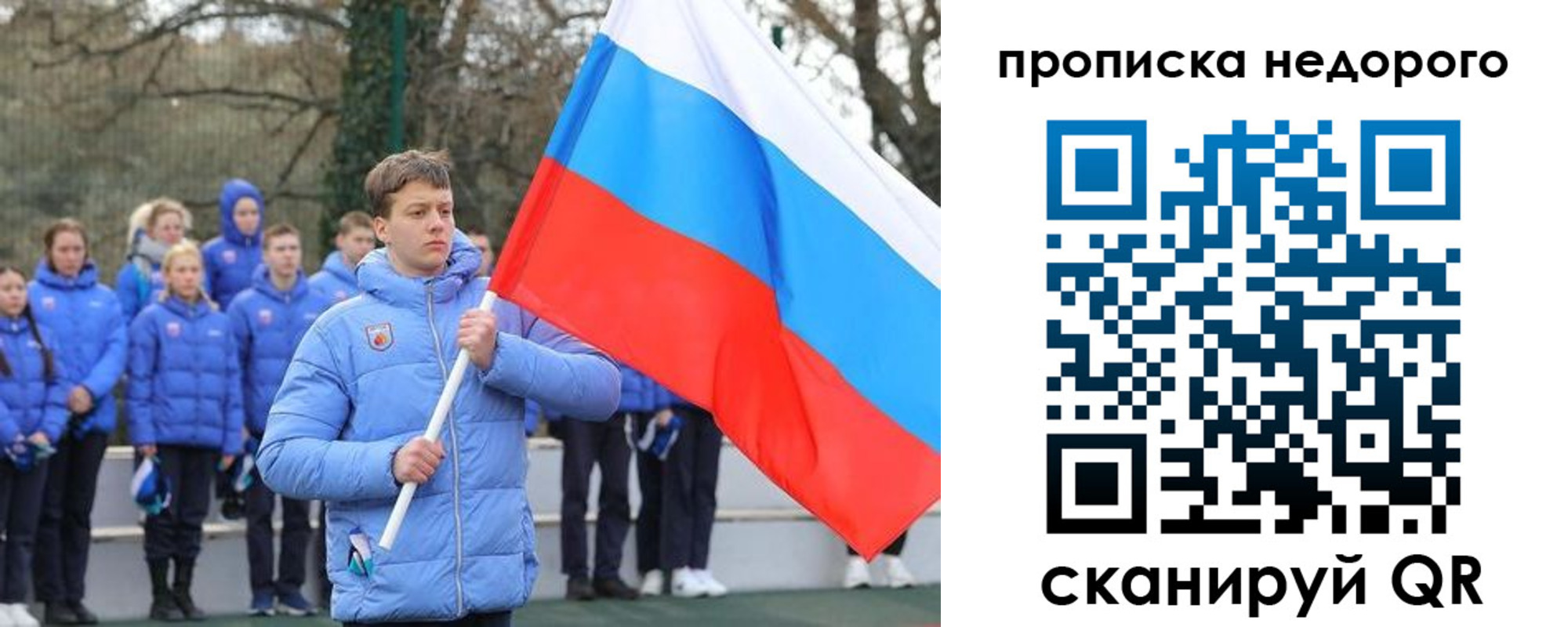 миграционный учет в Котово
