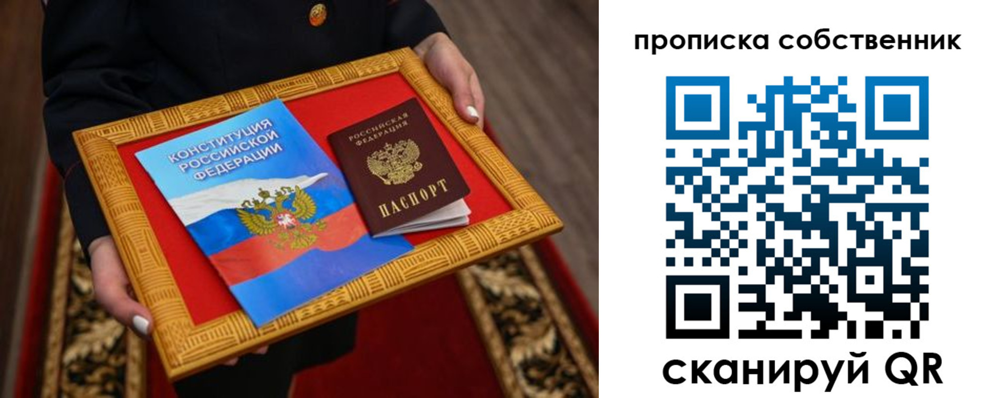 найти адрес прописки в Котово